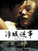 少妇自述开菊过程